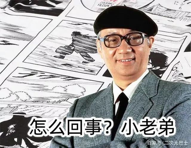 专家评“14部改变日本动画历史的作品”，咒术回战、巨人等上榜