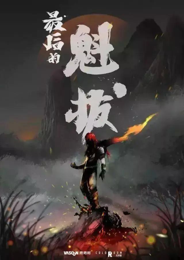 经费在燃烧，一帧一画面全是钱的动漫！第三期