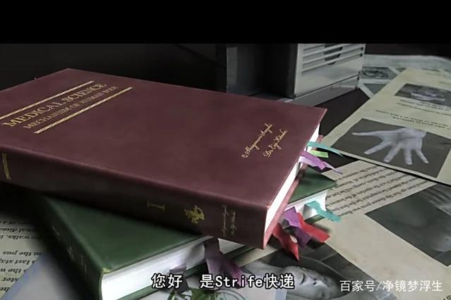 想太多系列：隐藏在现实与虚幻中的符号与隐喻--《最终幻想Ⅶ》篇
