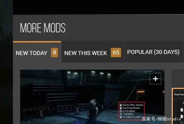 蒂法是怎么成为3D区扛把子的？