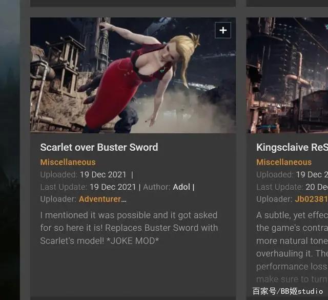 蒂法是怎么成为3D区扛把子的？