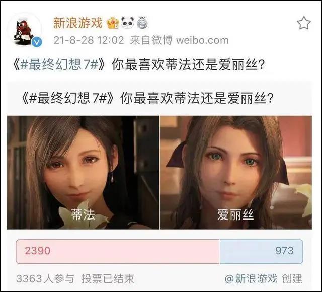 蒂法是怎么成为3D区扛把子的？