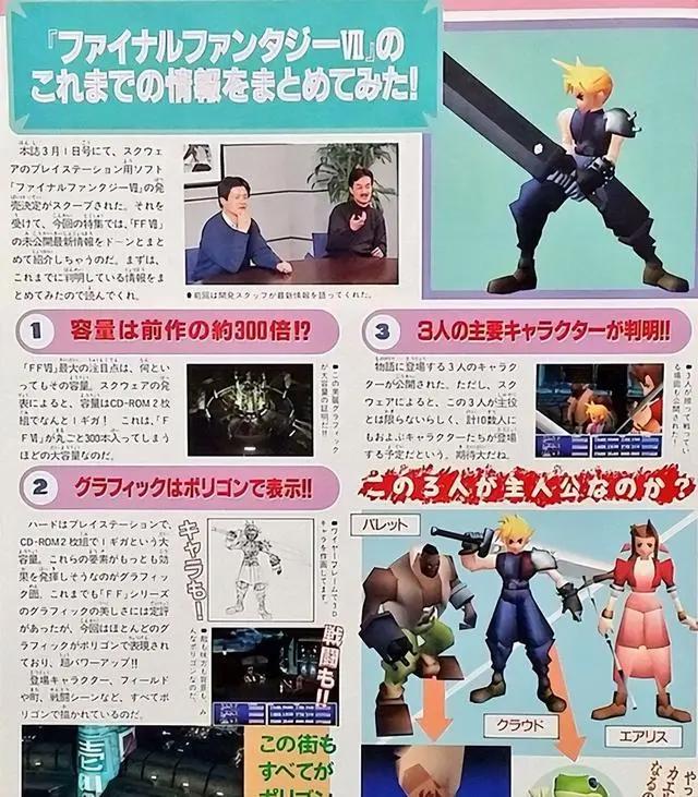 蒂法到底有什么魅力，让一群汉子疯狂叫老婆，还成了3D区扛把子