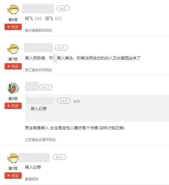 《最终幻想》要被网飞真人化？网友不喜反悲：要变“黑人幻想”了