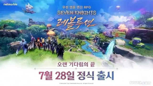 游戏早报：龙之信条2正式公布，最终幻想7好消息三连发