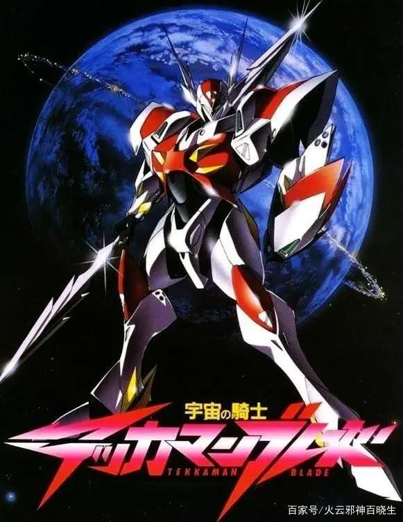 盘点同样适合成年人看的童年动漫《宇宙骑士》