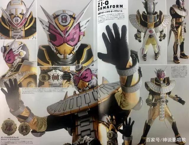 假面骑士官网详解逢魔最终战斯沃鲁兹真弟弟全骑士力量引争议