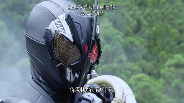 假面骑士零一：最终boss降临，灭成为容器，亚克骑士形态太强