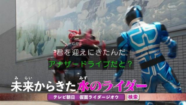 假面骑士时王：最后两位异类骑士登场，异类帝骑霸气，老司机恐怖