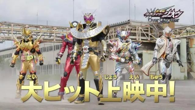 剧场版时王：史上最强平成骑士阵容登场，20个骑士全是终极形态