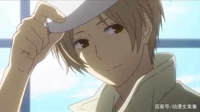 动漫文案｜《夏目友人帐》只要有想见的人，就不再是孤身一人了