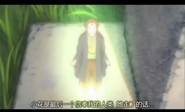 夏目友人帐！一部治愈心灵的动漫！