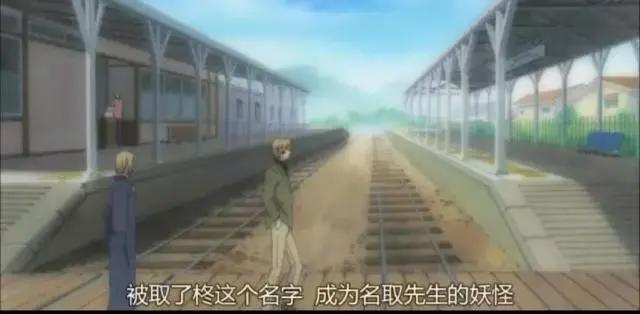 夏目友人帐！一部治愈心灵的动漫！