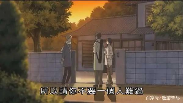 不可结缘徒增寂寞，《夏目友人帐》中那些戳中人心的瞬间