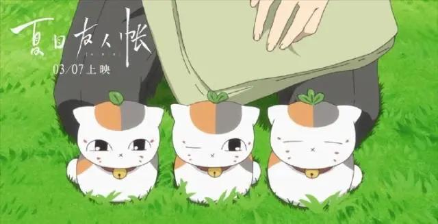 首映日打败《绿皮书》和《阿丽塔》，《夏目友人帐》为何受欢迎？