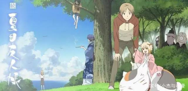 《夏目友人帐》女主角不就是夏目最亲的人吗？也是最厉害的角色