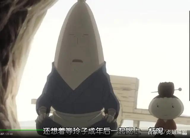 夏目友人帐：在动漫番外版，妖怪夫妻的出场造型，就是萝卜和大蒜