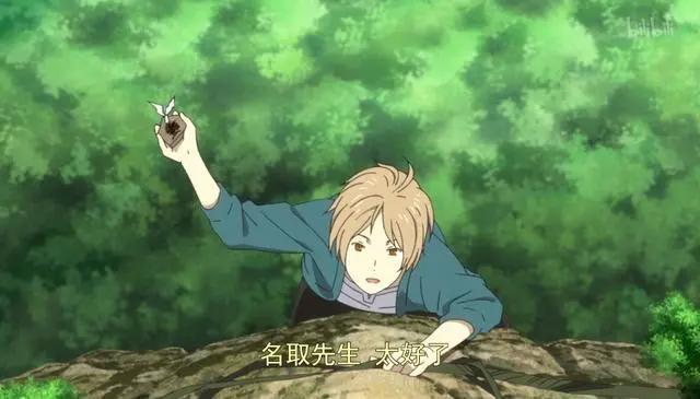 《夏目友人帐》带给你10分希望，百分温暖，剩余黑暗速速退散