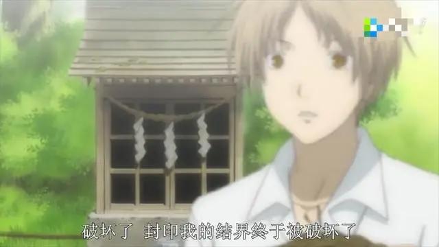 夏目友人帐：你们要的第七季快来了，哈哈，娘口三三你笑死我了