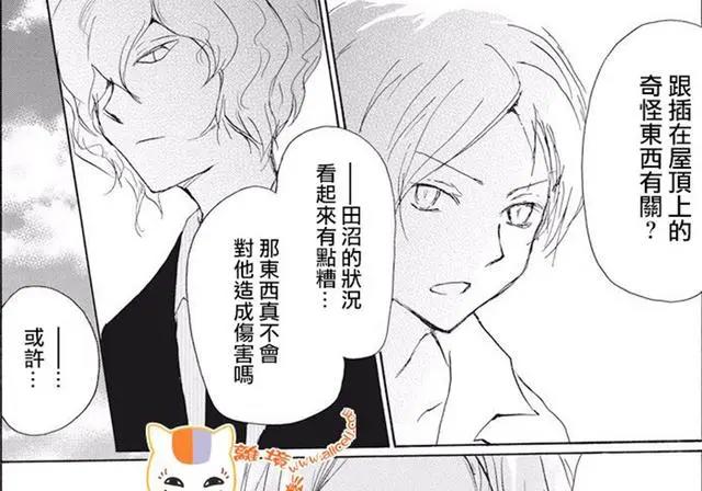 《夏目友人帐》9月18日有新活动，配音老师将到场，会是第七季吗