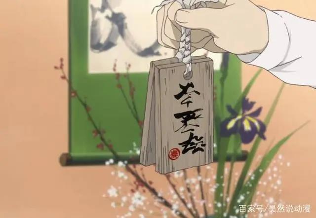 夏目友人帐第六季，属于我们的童年记忆，快来一起看看吧！