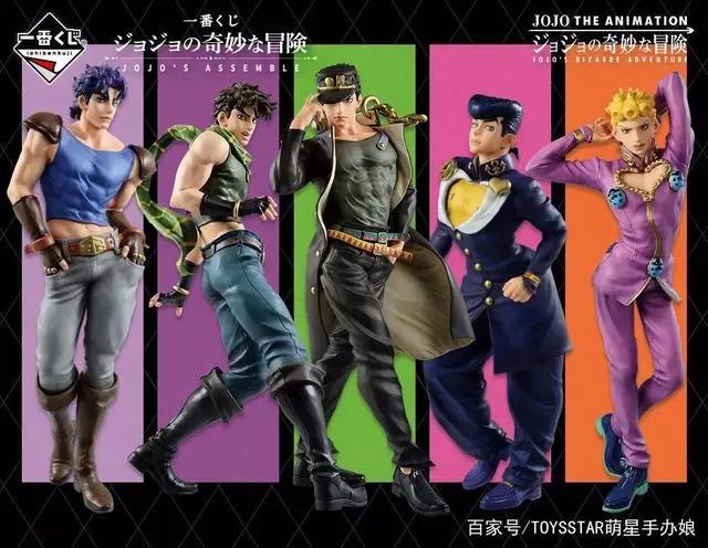 JOJO的奇妙冒险5代主角齐聚一番赏！