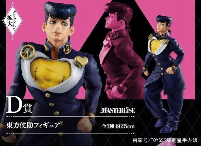 JOJO的奇妙冒险5代主角齐聚一番赏！