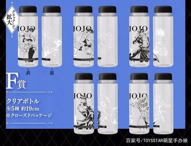 JOJO的奇妙冒险5代主角齐聚一番赏！