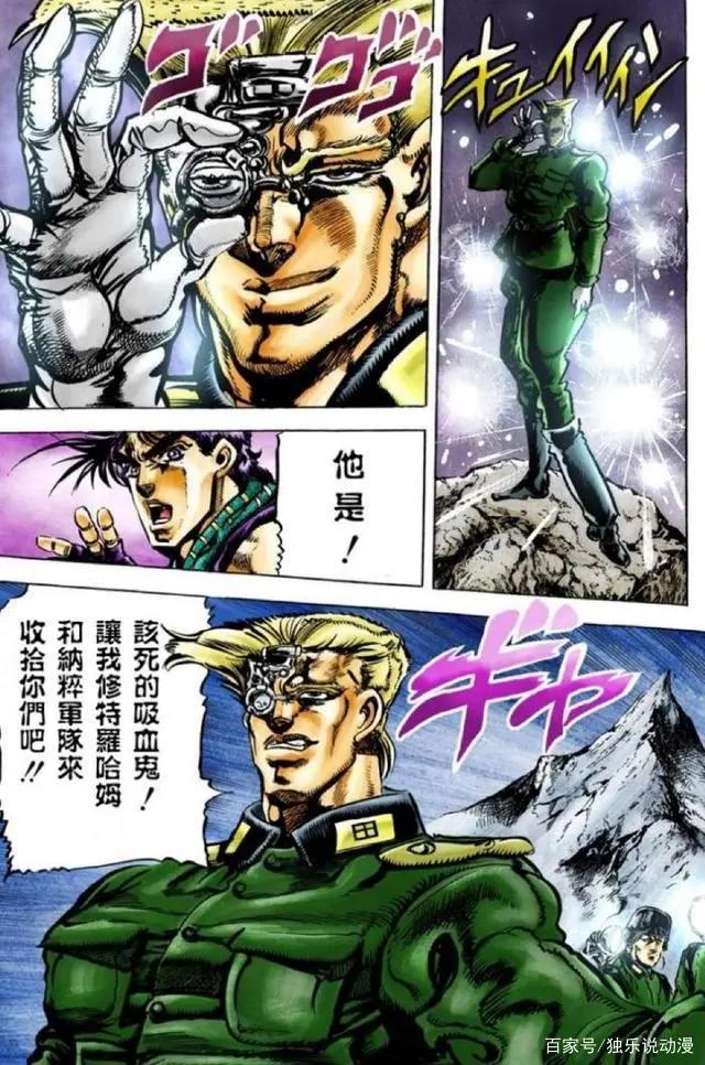 《JOJO的奇妙冒险》中的太阳替身，能够完美克制吸血鬼DIO吗？