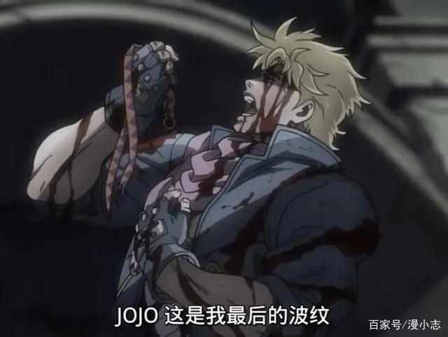 《JOJO的奇妙冒险》代代主角团都有人牺牲，还有人纯粹送人头！