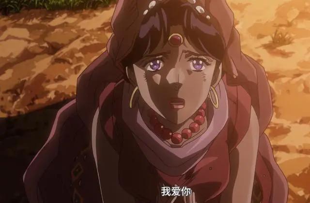 JOJO：星尘斗士里波波撩过的妹，女帝就算了，连恩雅婆婆也不放过