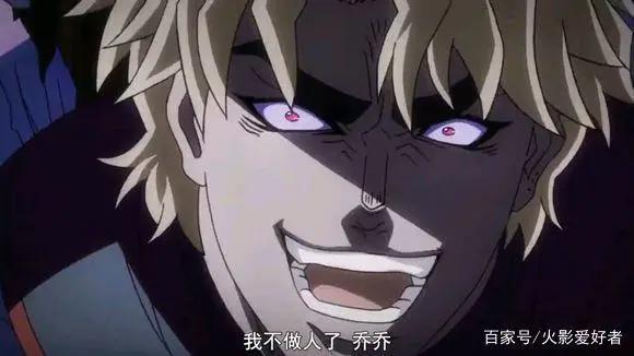JOJO中大BOSS迪奥的梗大盘点，实锤迪奥就是个造梗机器
