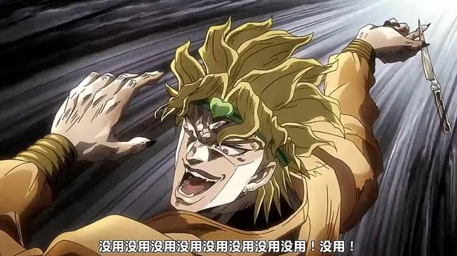 JOJO：在星尘斗士中挑衅承太郎会经历什么，这些反派告诉你
