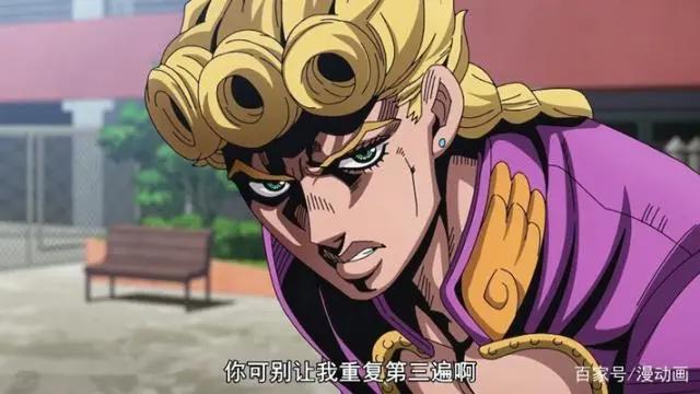 JOJO：一部让人通宵达旦追番的动漫，如今连载五季，让你看到爽