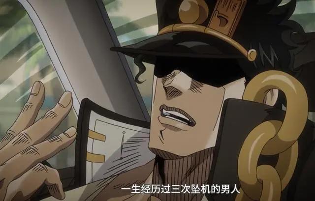 JOJO：星尘斗士里那些让人捧腹的官方吐槽，欧拉个屁啊欧拉