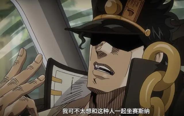 JOJO：星尘斗士里那些让人捧腹的官方吐槽，欧拉个屁啊欧拉