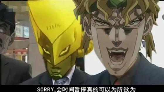 《JOJO的奇妙冒险》，动漫中最大反派，同时也最能造梗