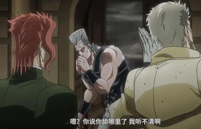 JOJO：星尘斗士里这几个梗，真让人好奇当年荒木到底经历了什么