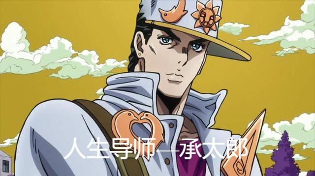 JOJO：空条承太郎，不灭钻石的工具人，成了反派和队友的觉醒道具