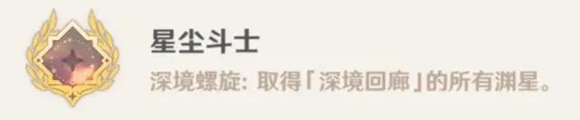 《原神》中的隐藏动漫彩蛋，JOJO梗疯狂乱入，火影EVA躺枪