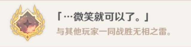 《原神》中的隐藏动漫彩蛋，JOJO梗疯狂乱入，火影EVA躺枪