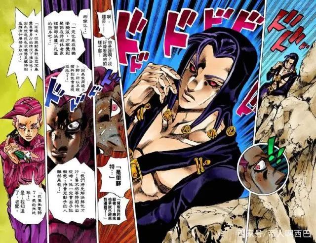 JOJO:黄金之风大boss狄阿波罗