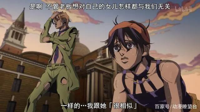 JOJO黄金之风21集：布加拉提小队正式反叛，绯红之王能力初解谜！