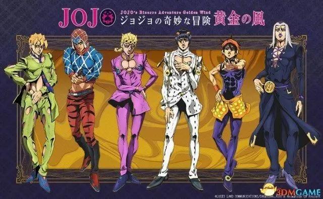 传奇再至！《JOJO的奇妙冒险》最新季黄金之风角色