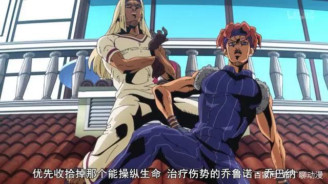 jojo的奇妙冒险:盘点黄金之风的双人组合谁更厉害！