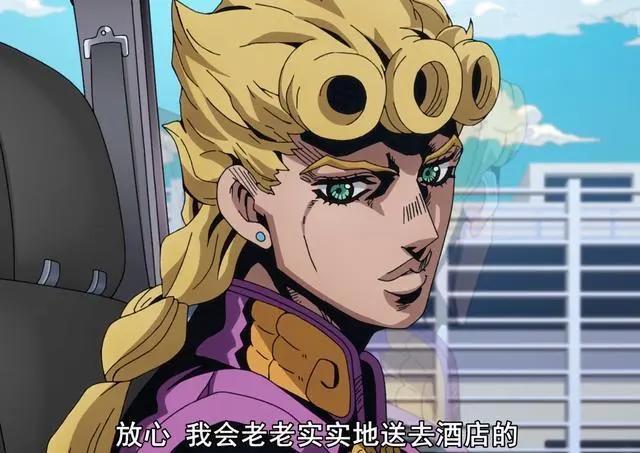 10月新番《JOJO的奇妙冒险黄金之风》开播，迪奥之子登场！