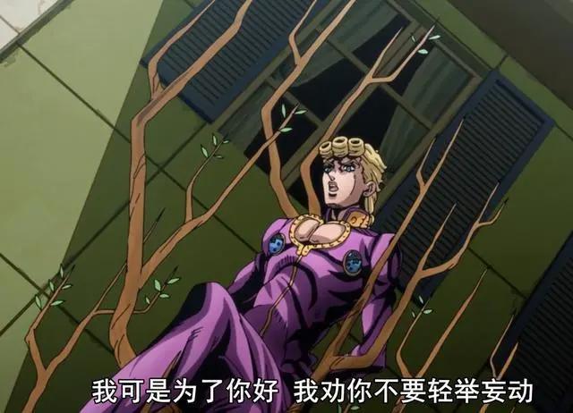 10月新番《JOJO的奇妙冒险黄金之风》开播，迪奥之子登场！