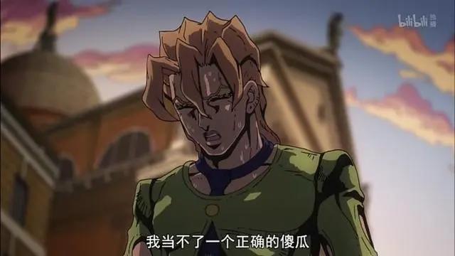 JOJO黄金之风：福葛半路退出小队，因为他真的无路可走！