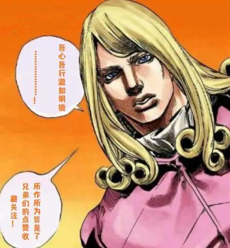 JOJO的奇妙冒险：盘点SBR飙马野郎中的那些强力替身！