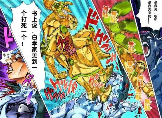 《JOJO的奇妙冒险》，黄金之风暗杀小队分析，大哥能力最弱